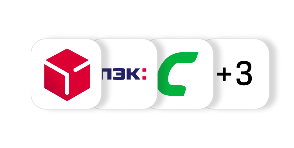 Синхронизация с транспортными компаниями