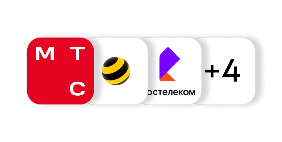 ТЕЛЕФОНИЯ